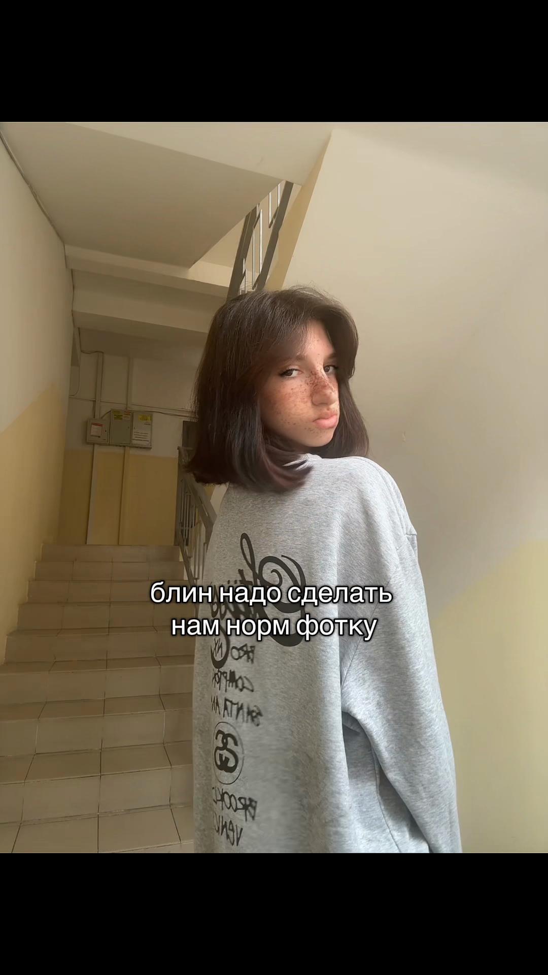 @drimova😛