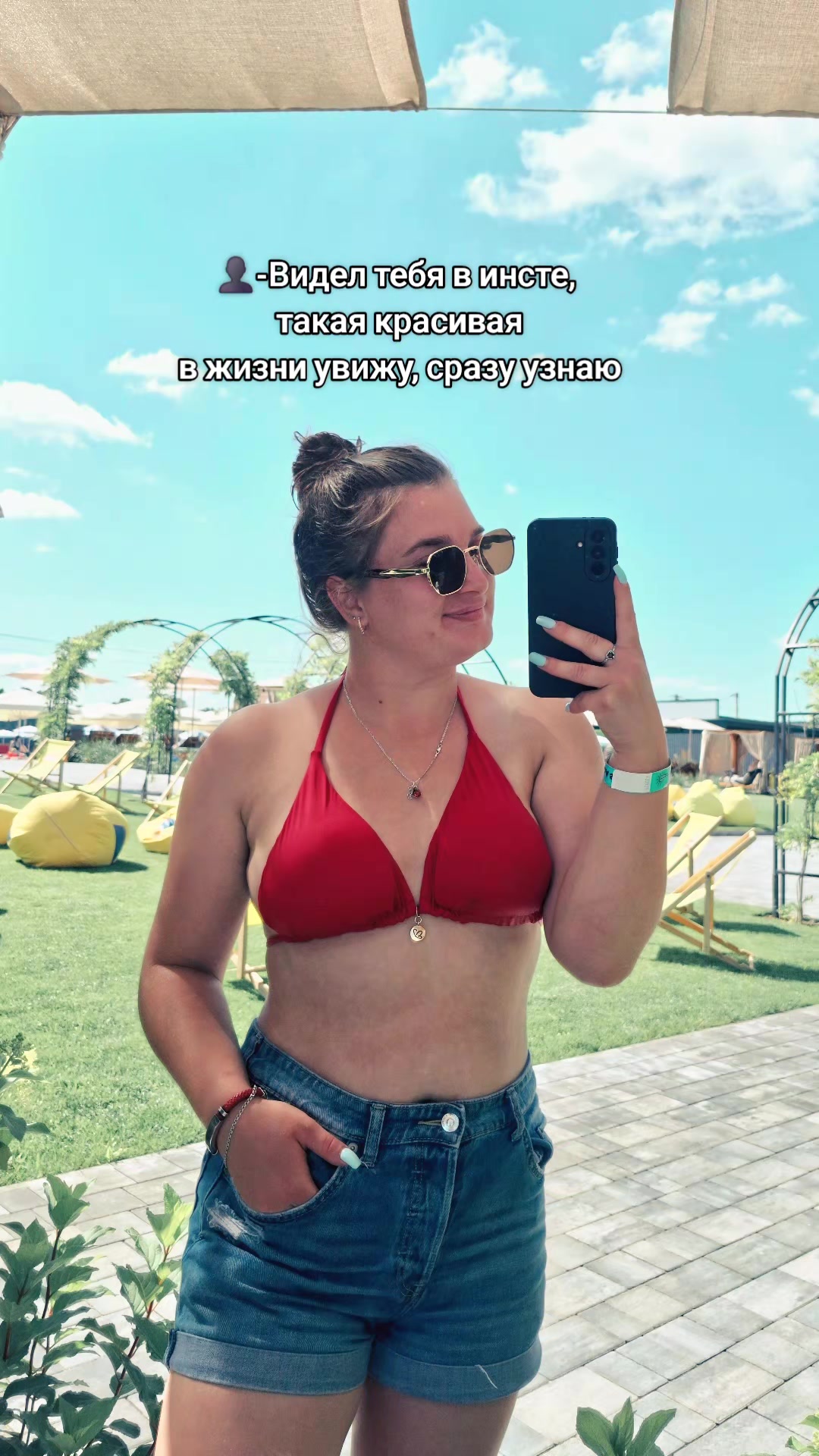 @Солодка вишня 🍒