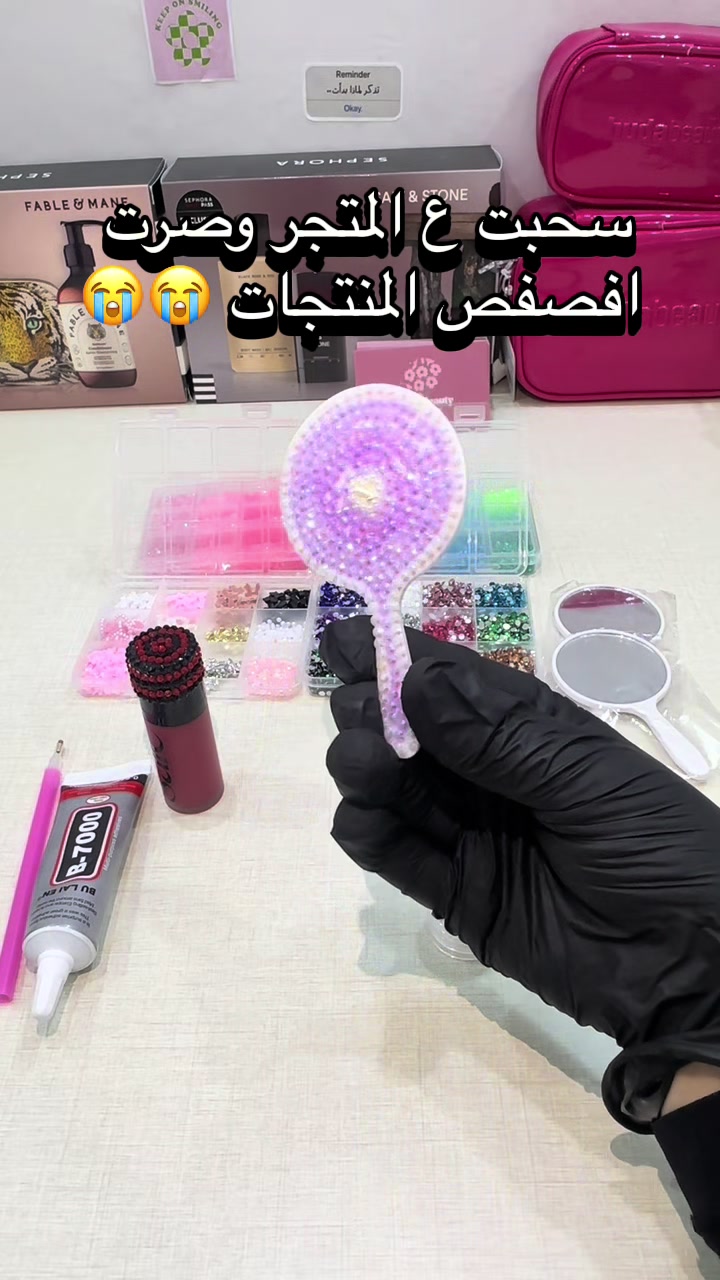@تقسيمات مكياج - Reef Beauty