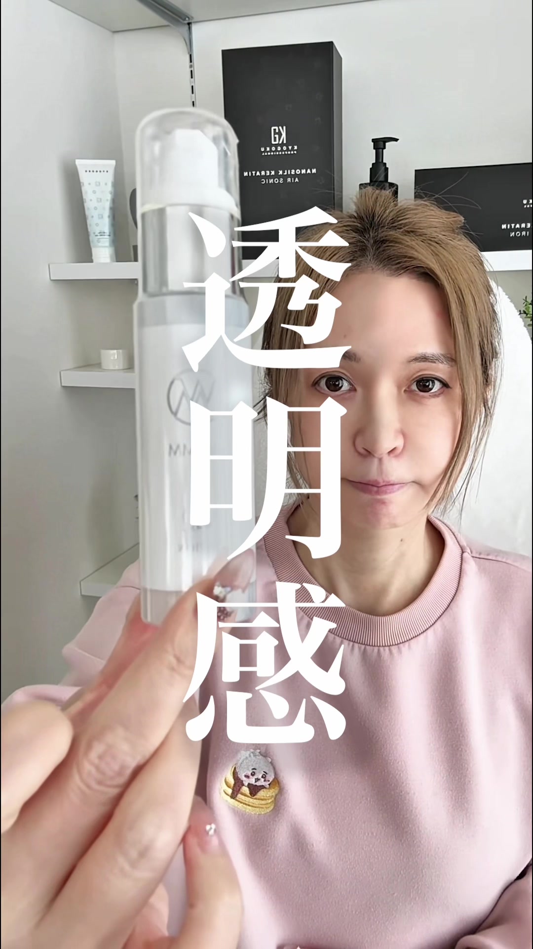 @50代の希望になりたいばばぁ|もな🐰