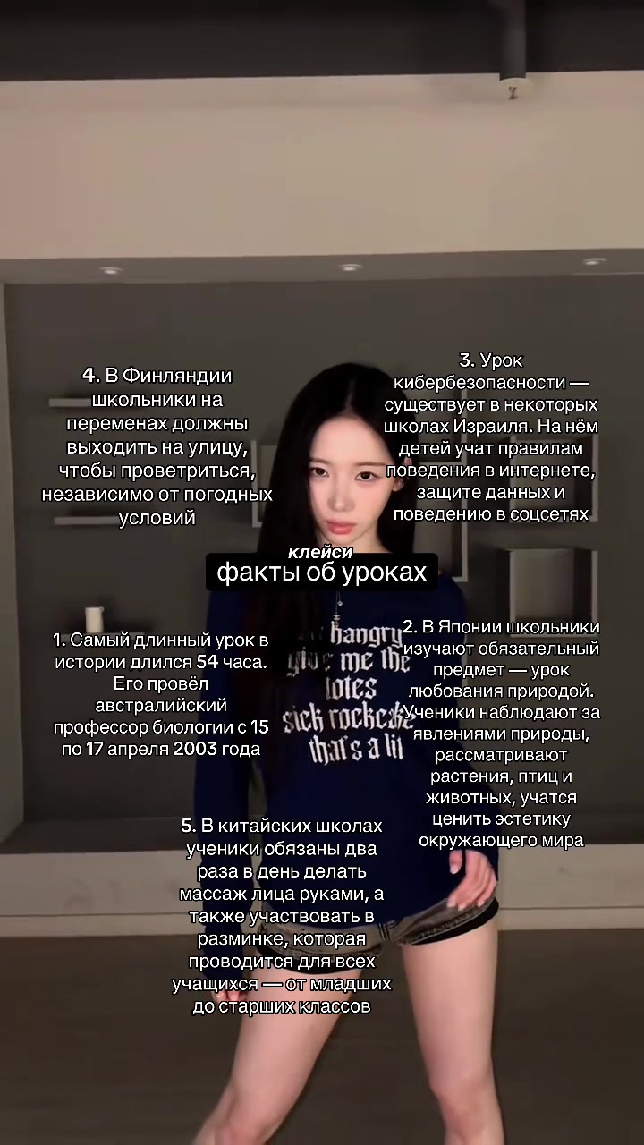 @клейси