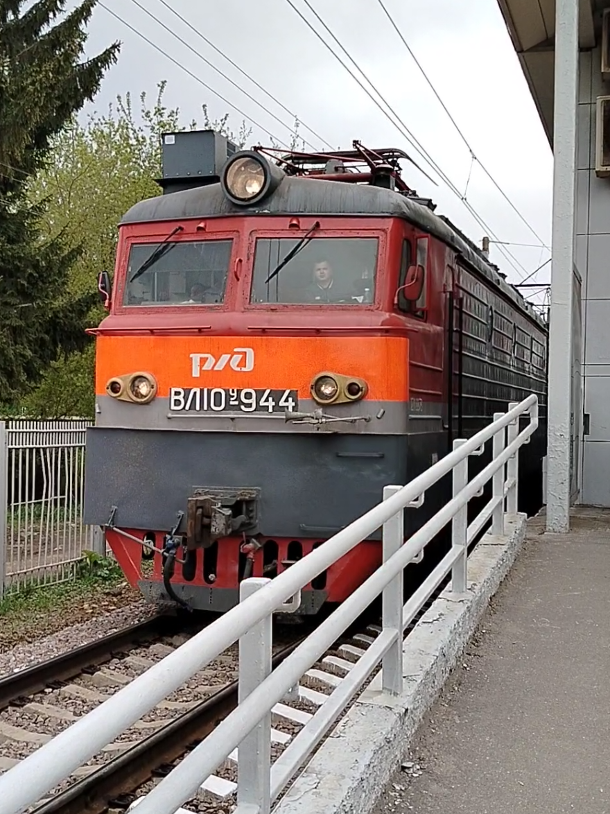 @спотер на Истре