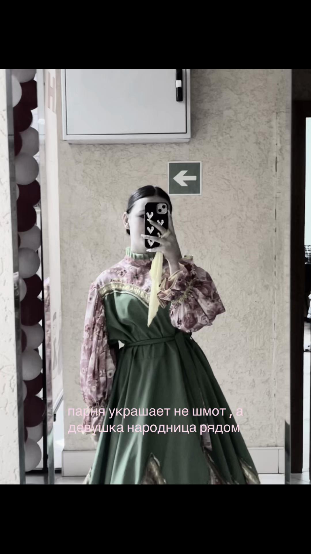 @ТГК: Нютик в сети