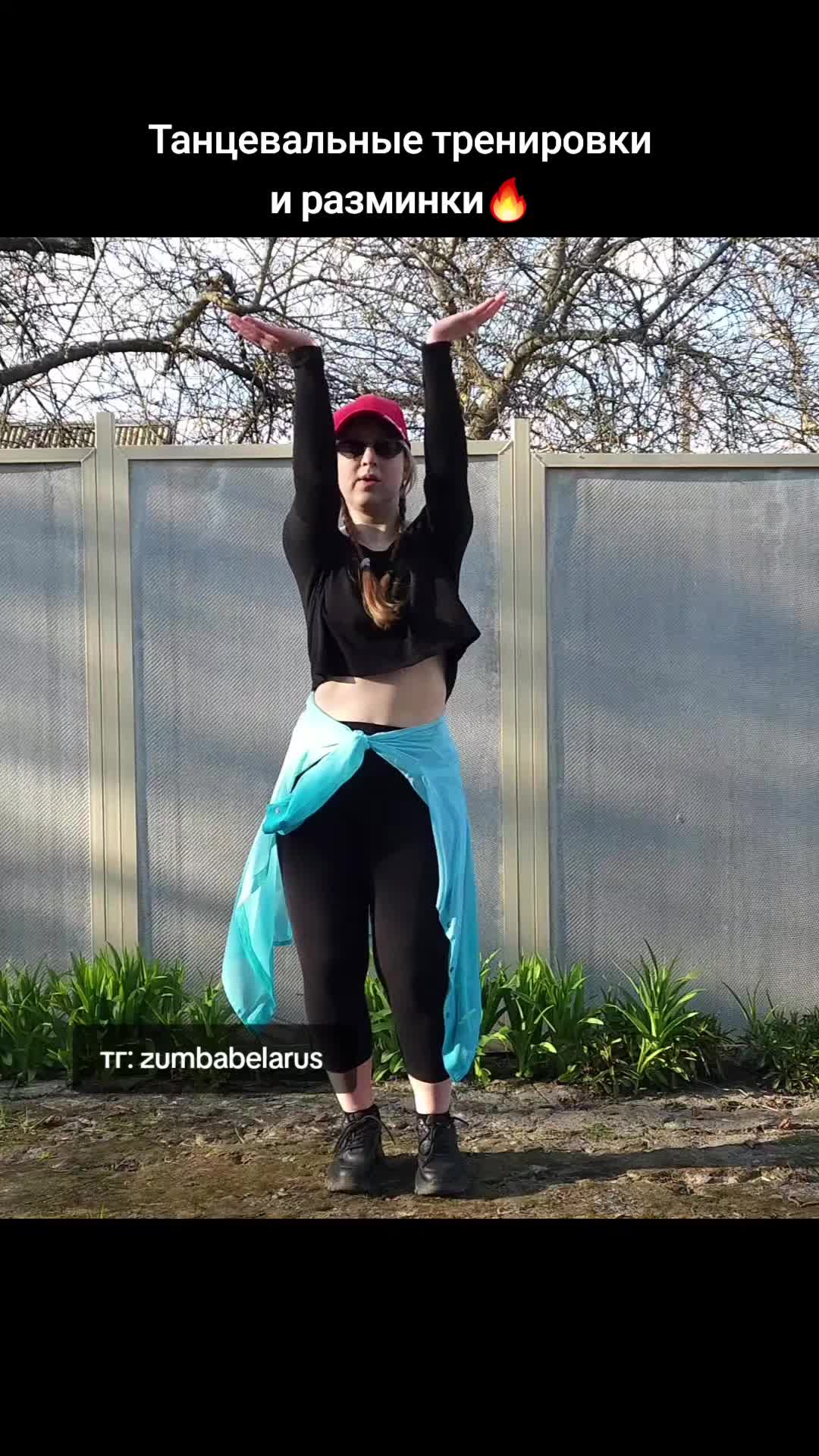 @Янина и Лена | Танцы