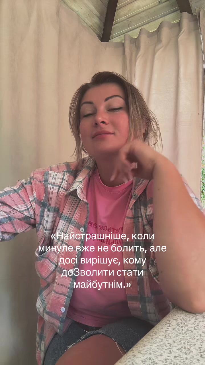 @Іра Філатова