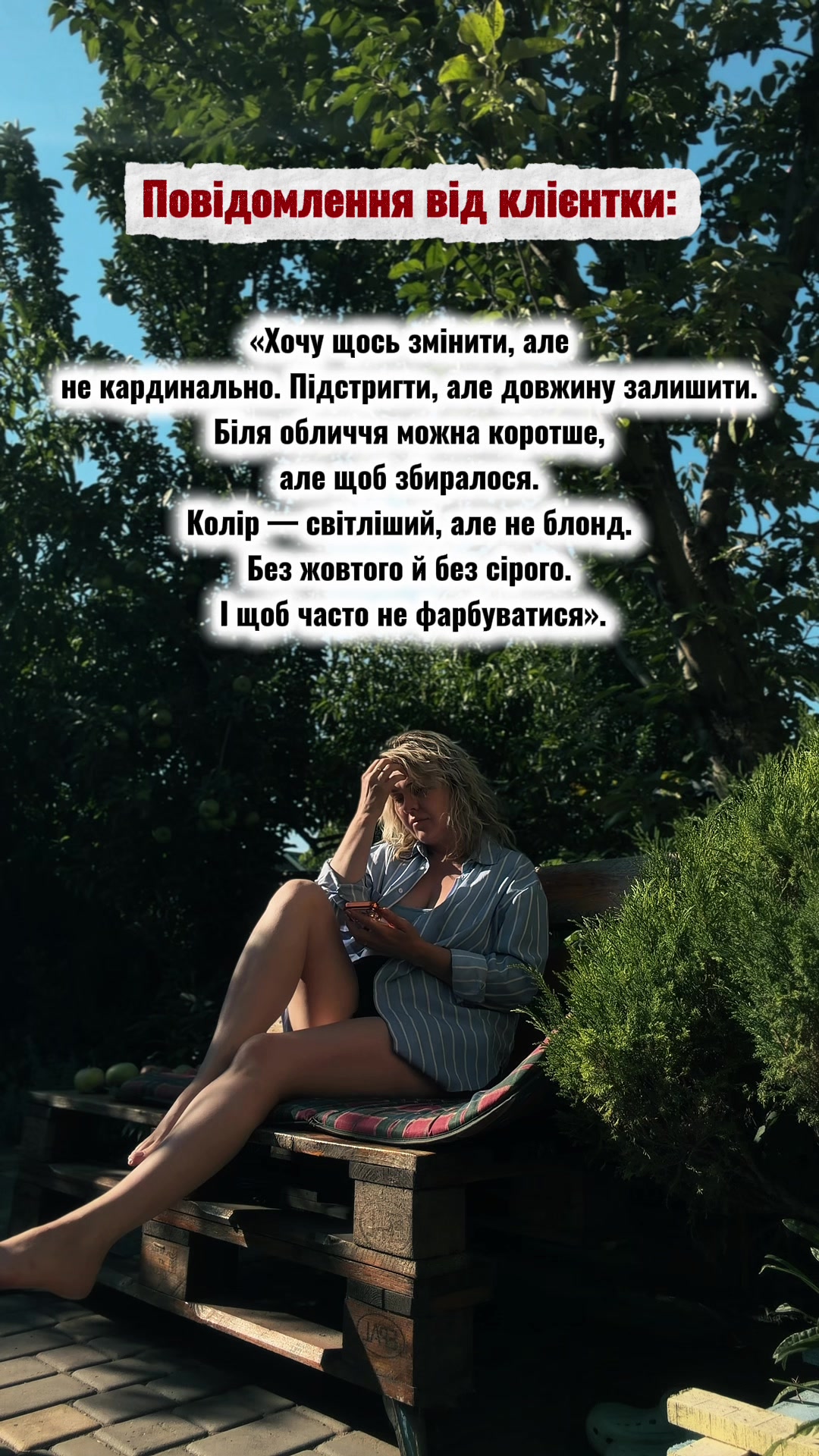 @Чуприна Оксана