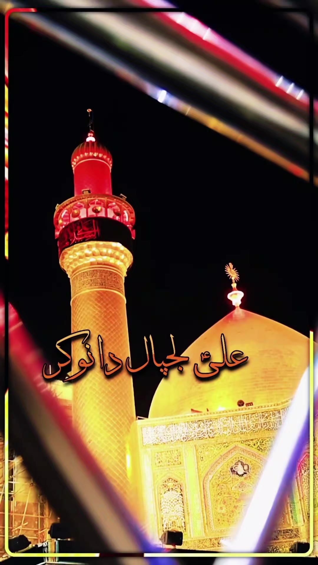 @Murshad 💝512 💝 Nankany ala