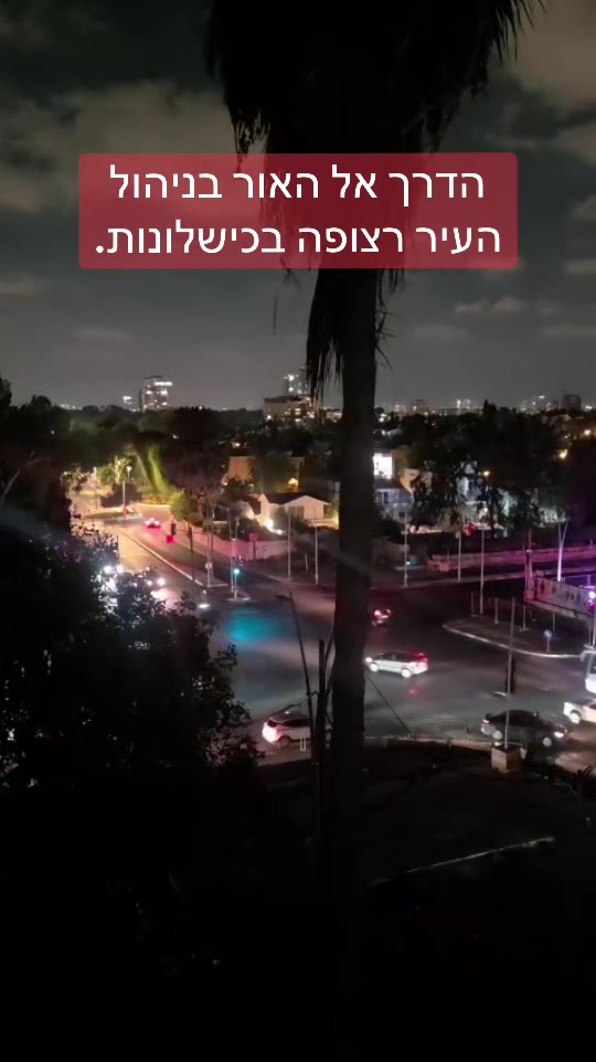@גל חביב | המבקר ברמת גן