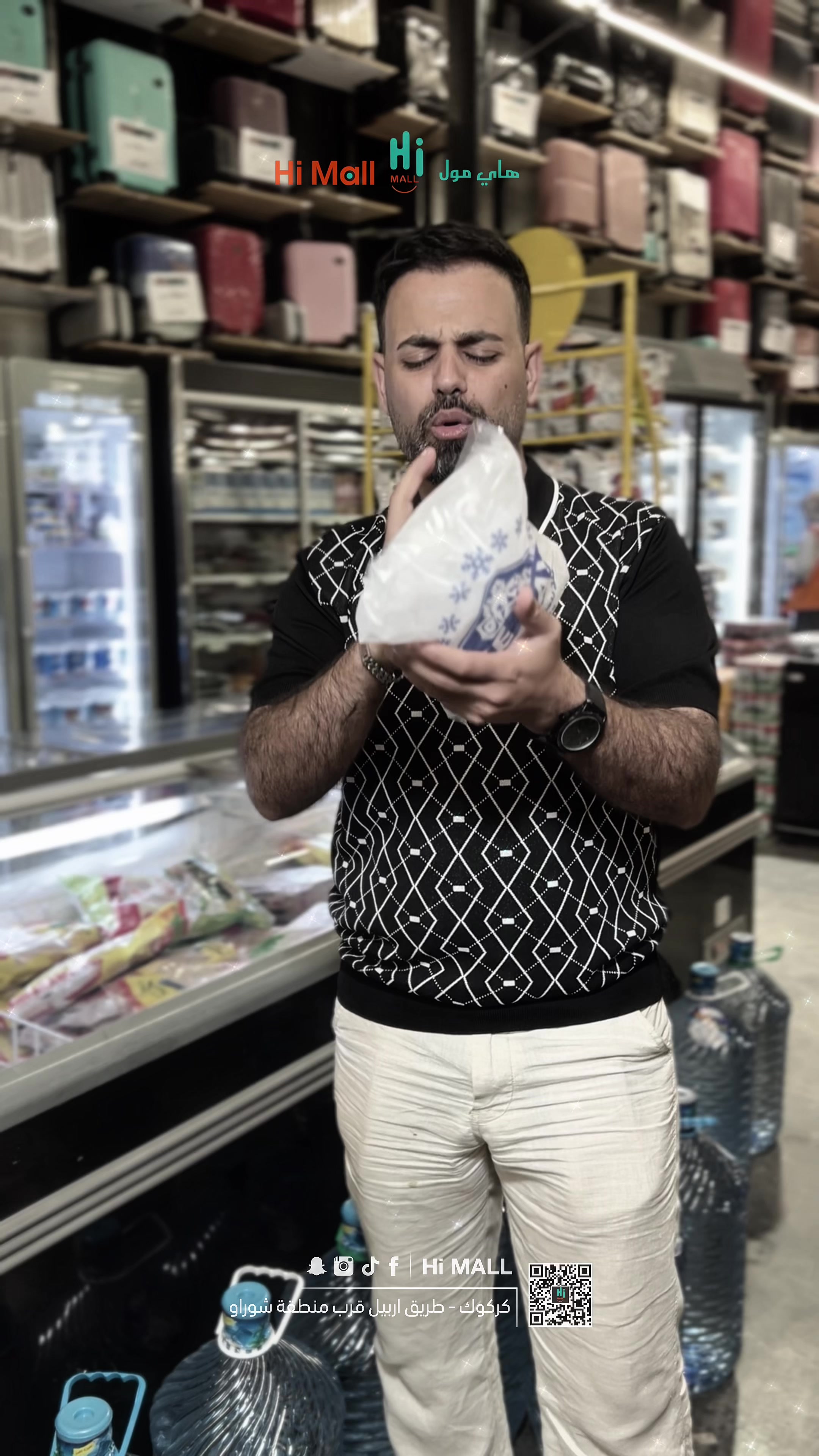 @Hi Mall || های مۆڵ