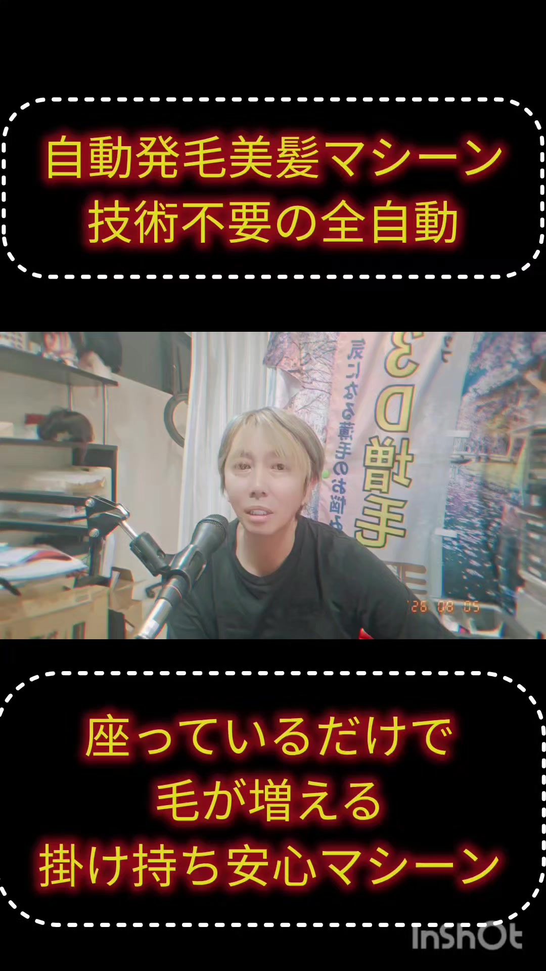 @ミッキーしゃちょー