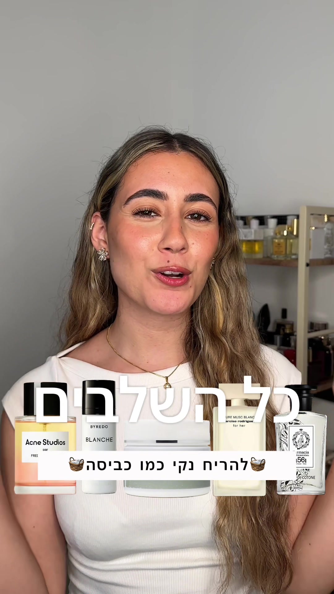 @🪬מלכת הבשמים🪬