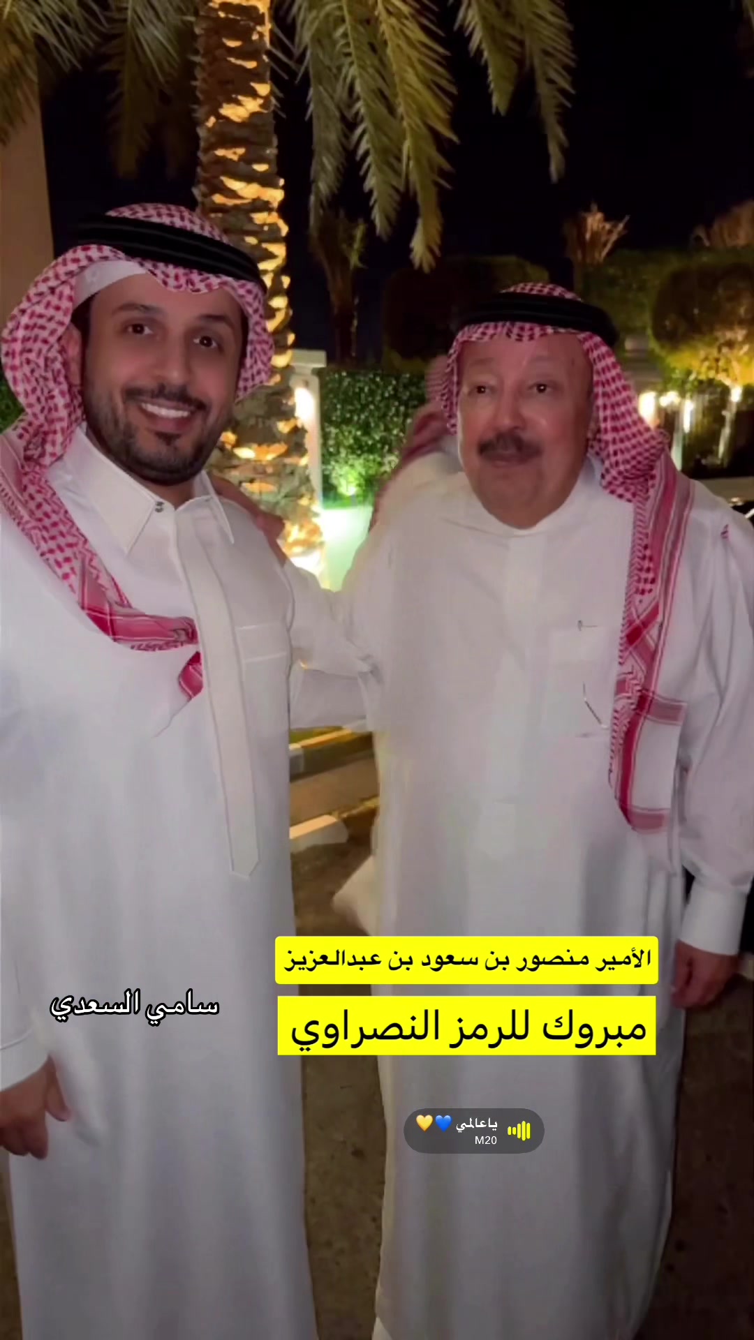 @سامي السعدي
