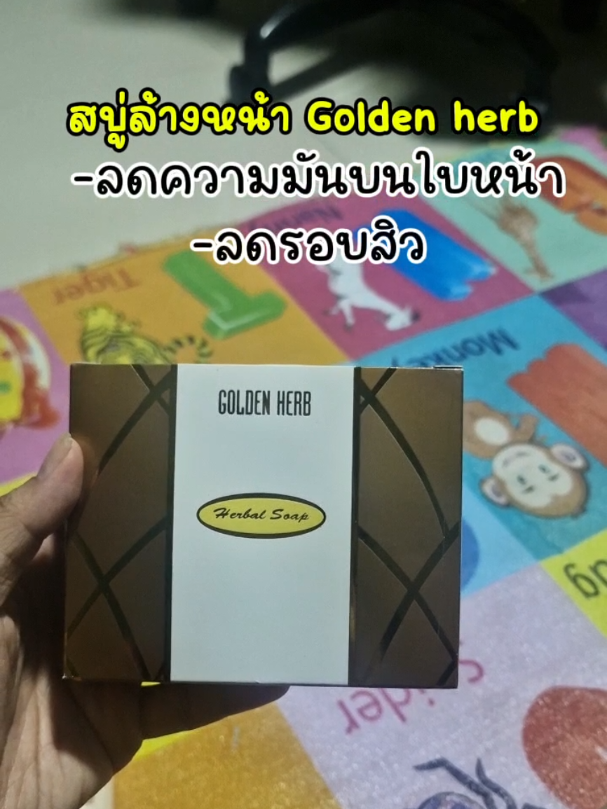 @Nung kunyapuk