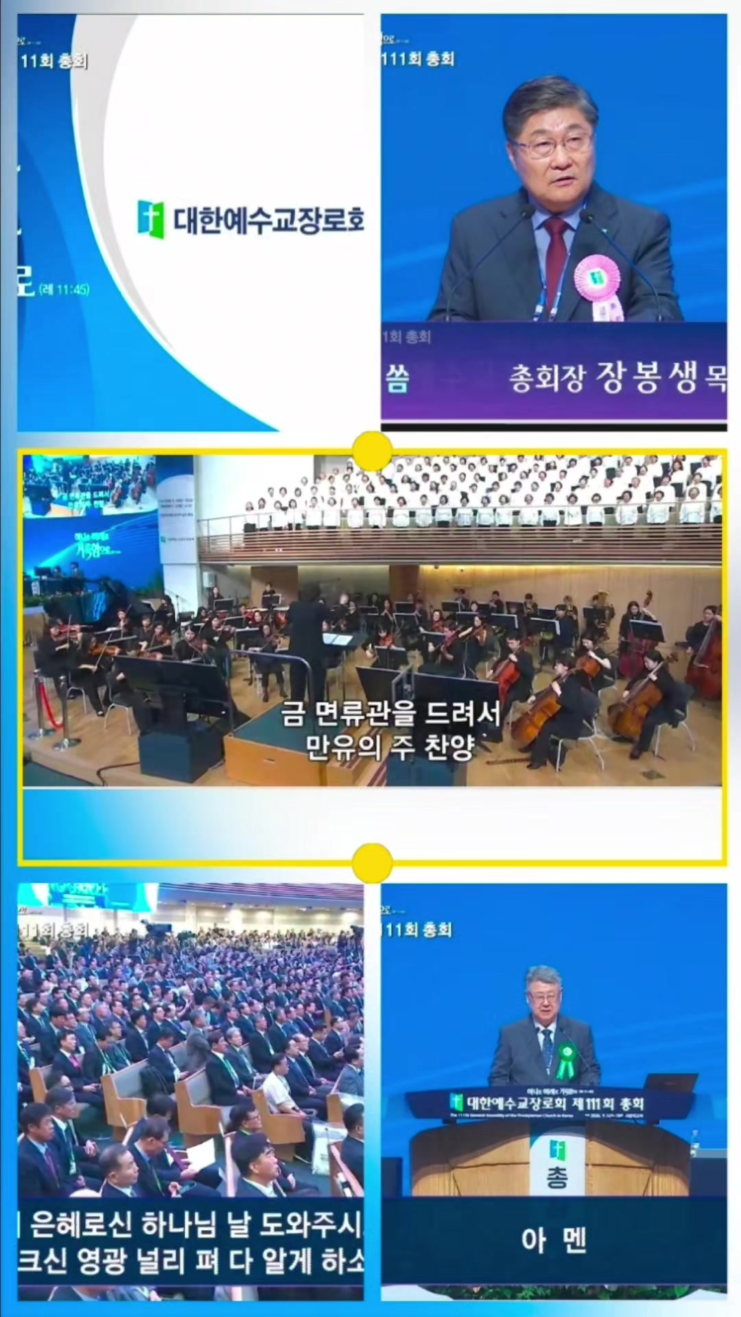 @피켓전도 김종일 목사