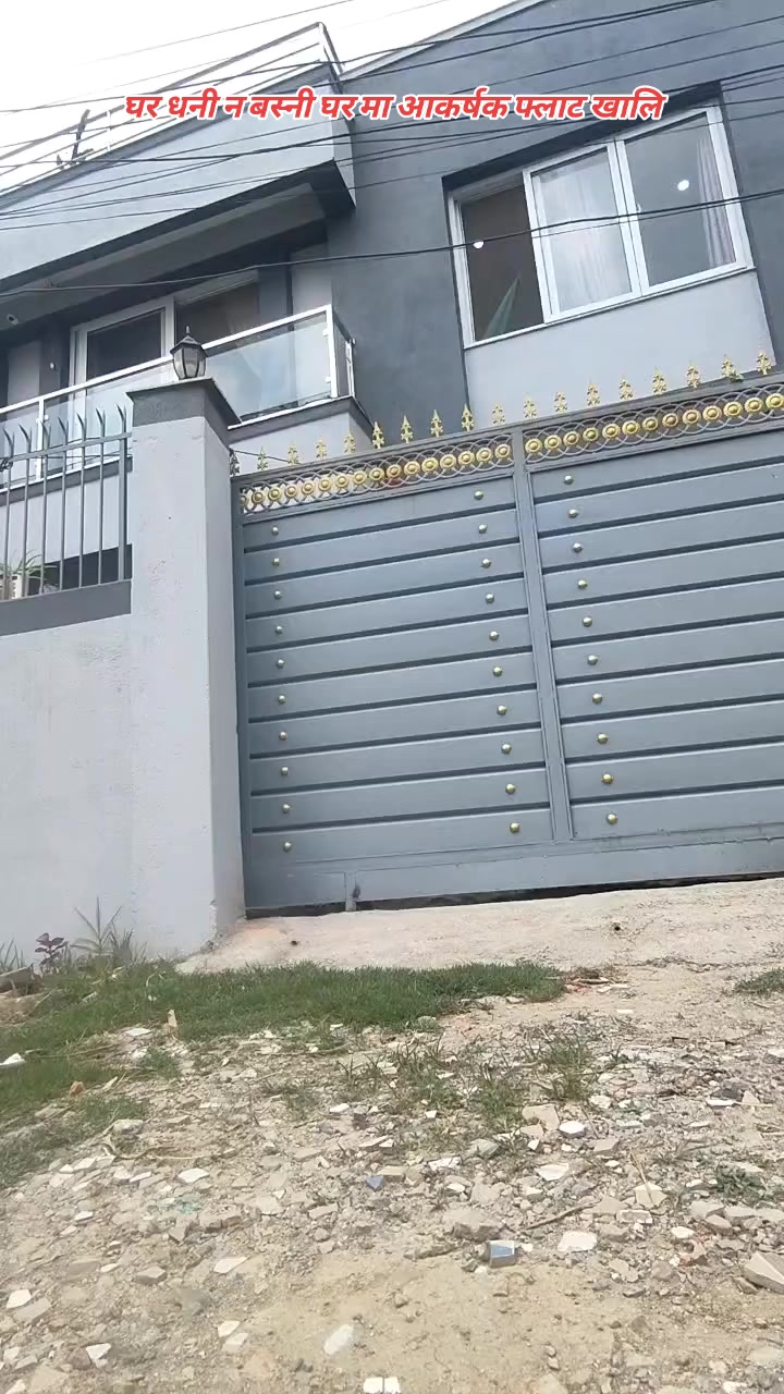 @home for rent