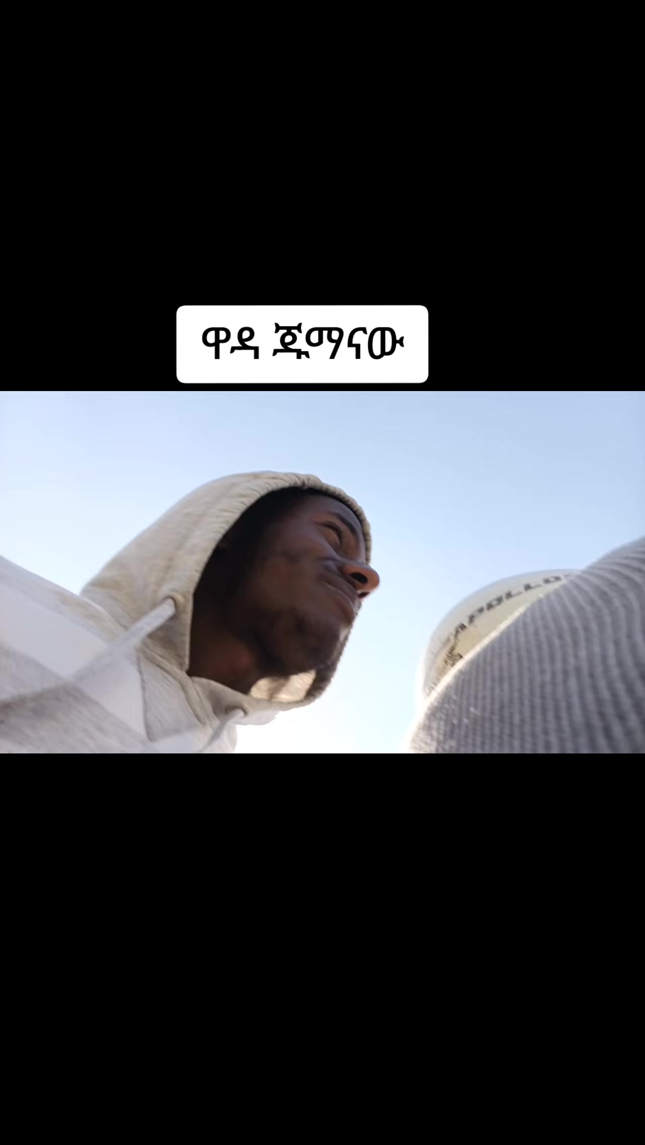 @ጀማሪው ነኝ❤💞