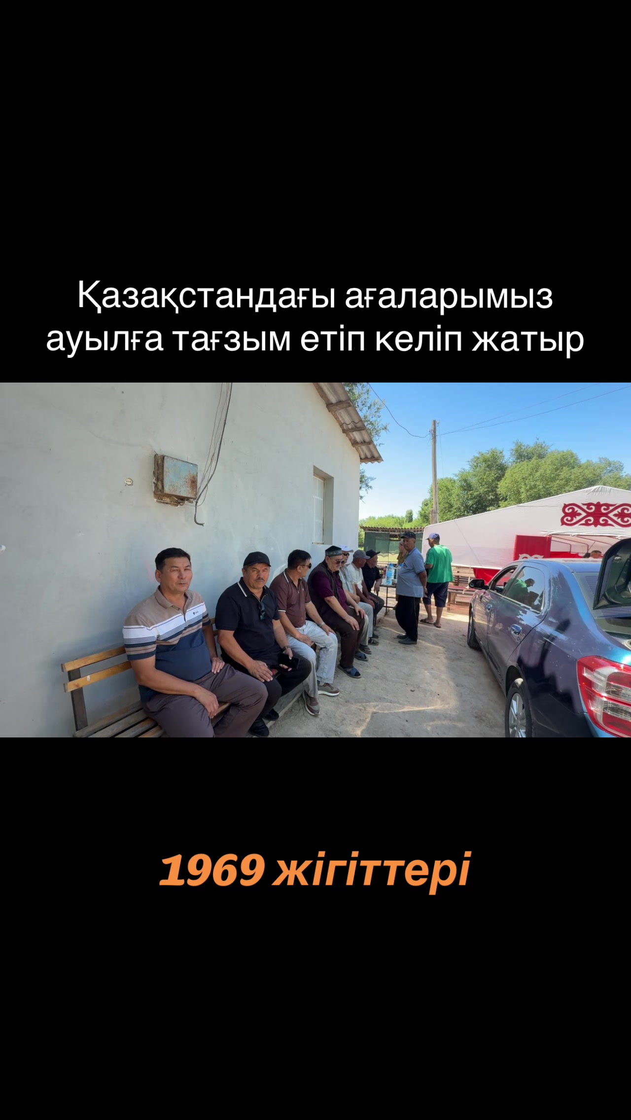 @Нұрлыбек Қайыпов