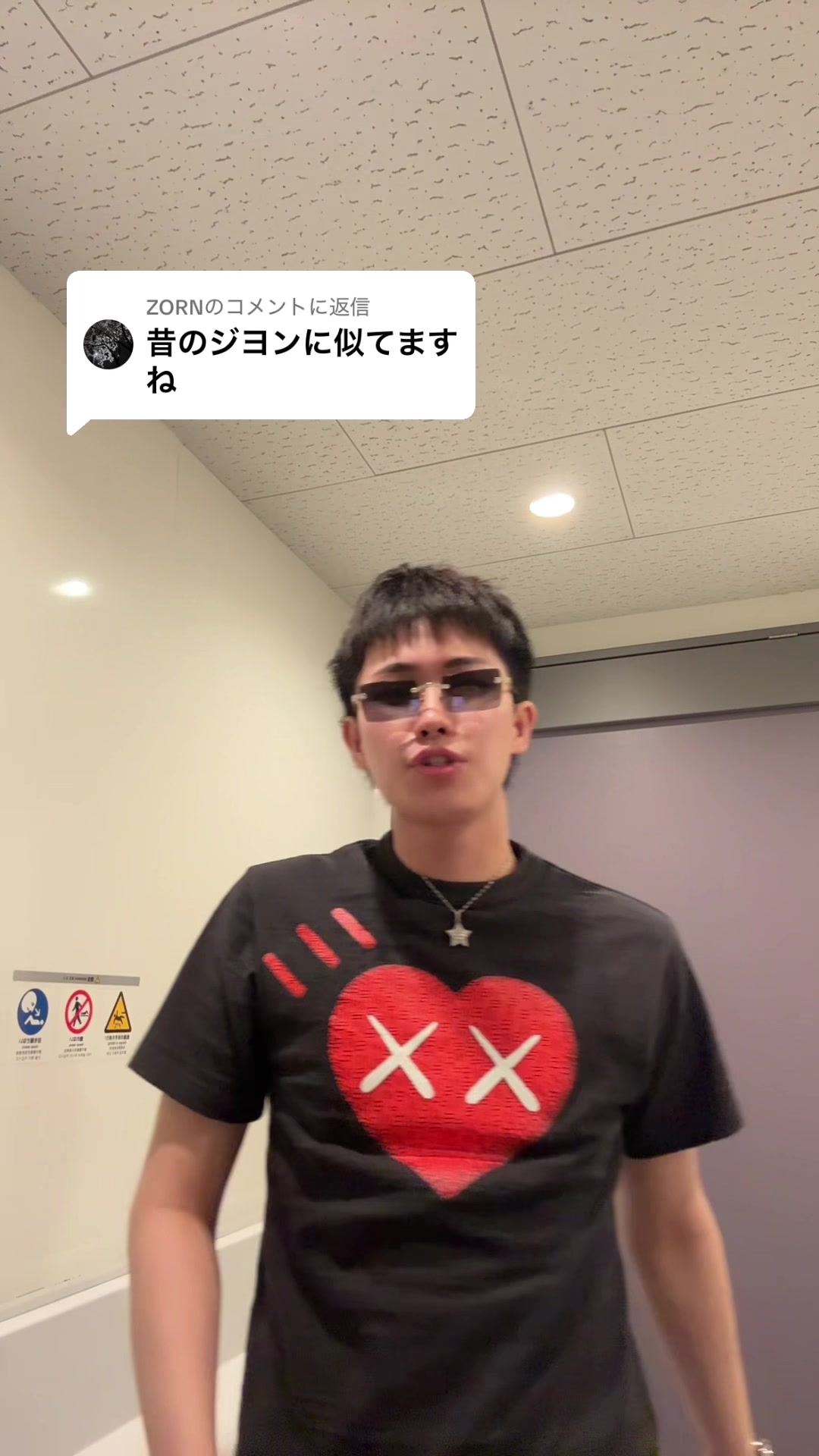 @REALくん