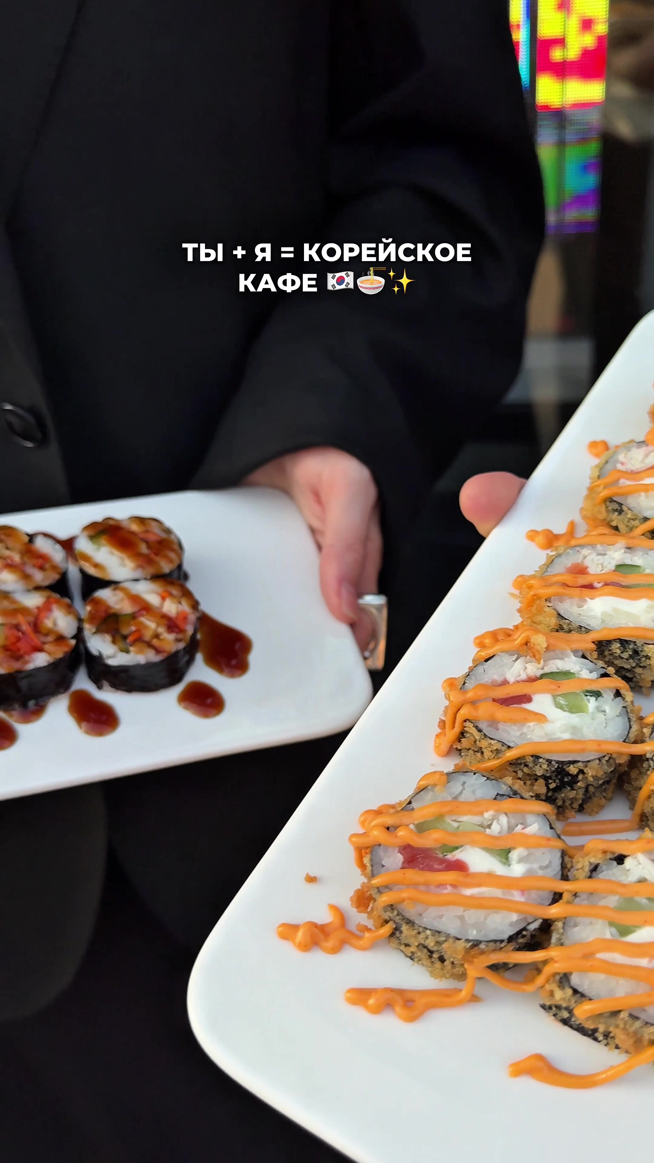 @mart_koreanfood_moscow