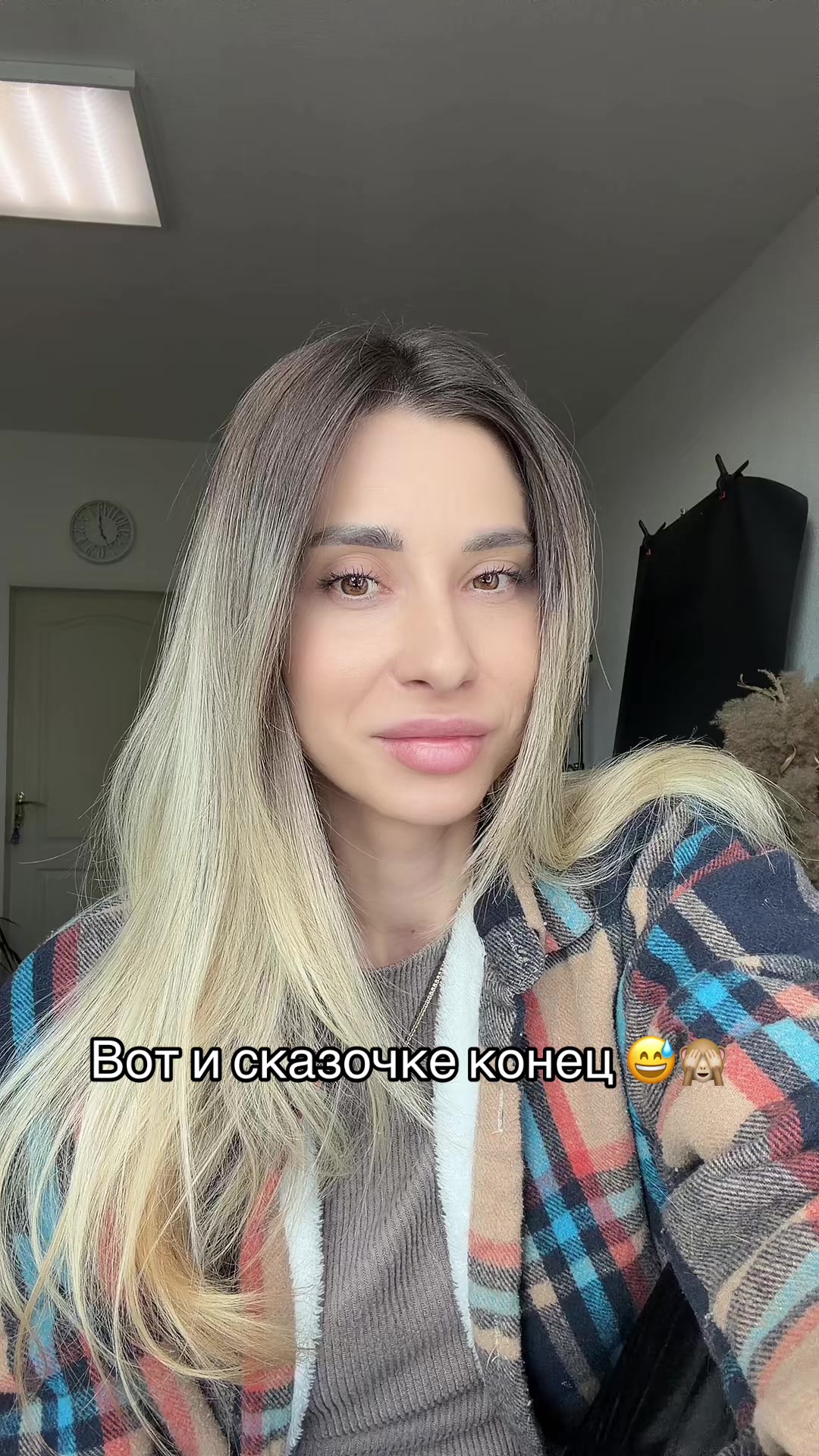 @не злая, но это не точно