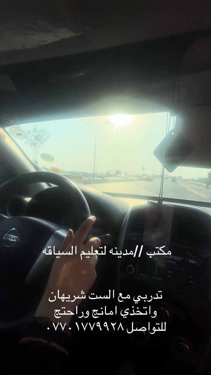 @مُـدربه شَـريهـان