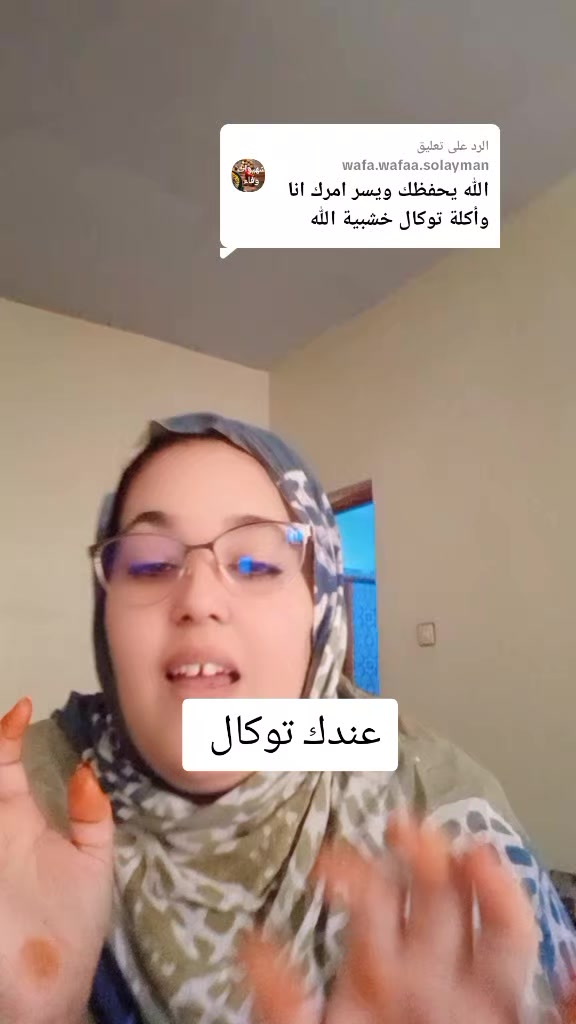 @وردة الجنوب اوفيسيل1