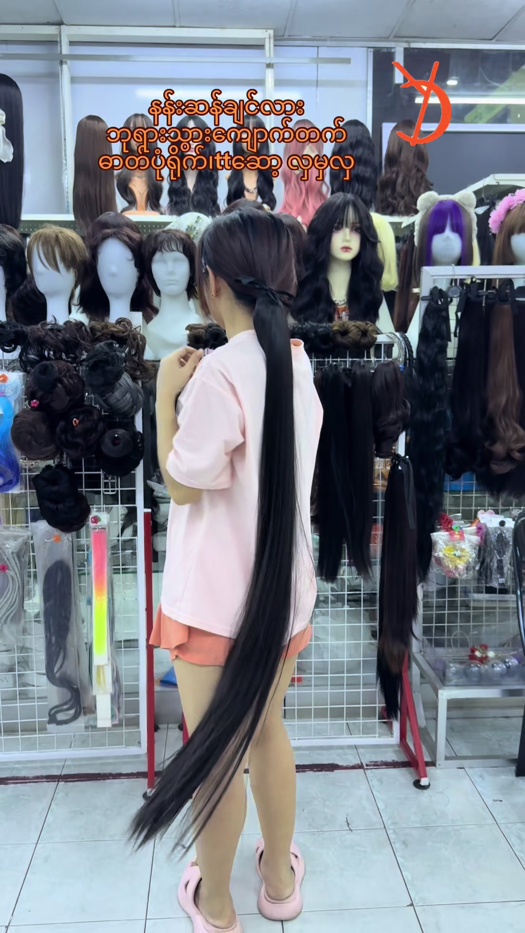 @YD Hair Wig