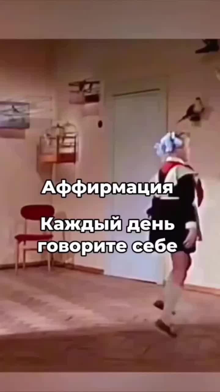 @Анюта