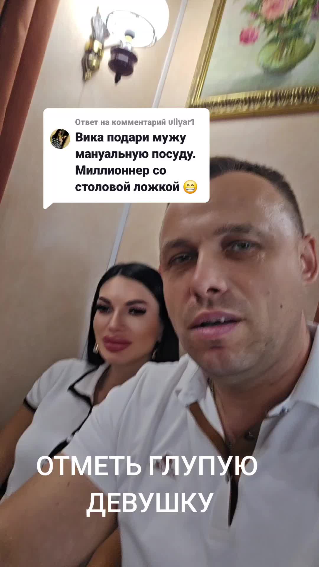 @Мега ЛАПОТЬ