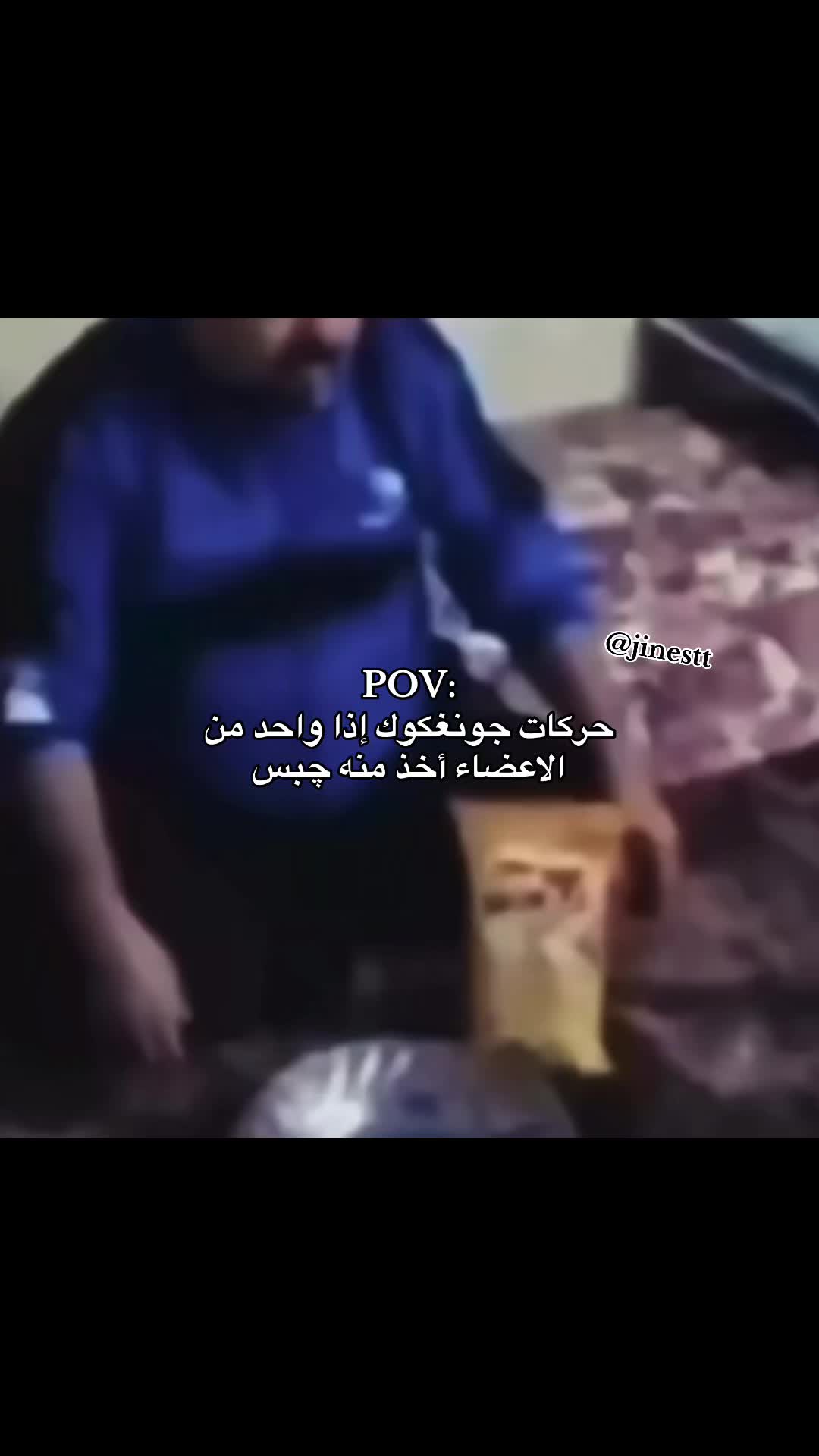 @جينست || ᴊɪɴɴᴇsᴛ 𐙚˙✧˖🎀˚