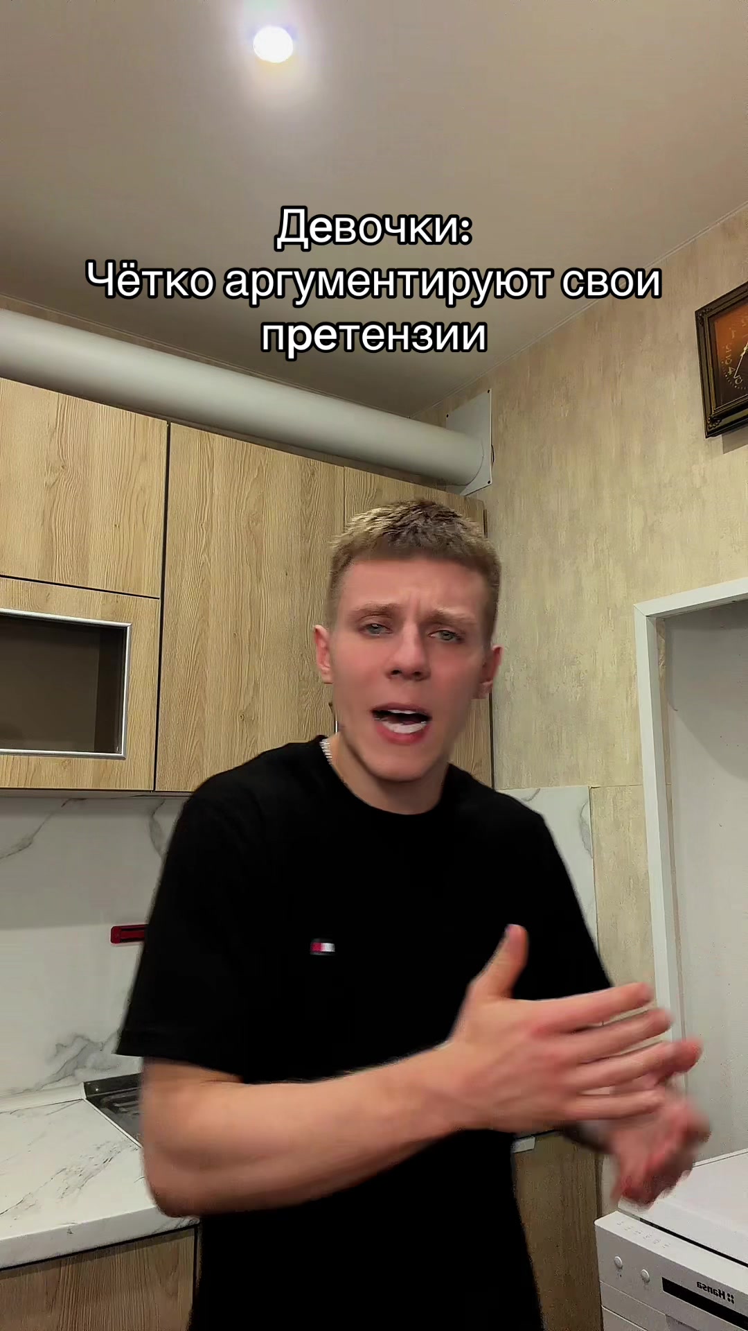 @Artyom Mers