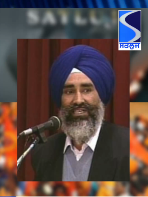 @Satluj TV