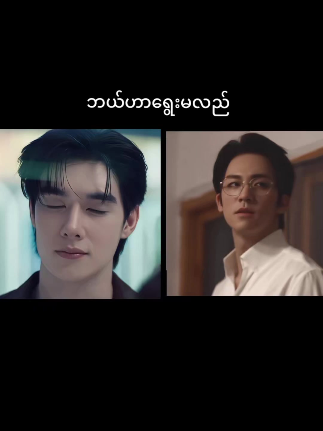 @Keng Chae Win 🇰🇷 🇹🇭 🇲🇲
