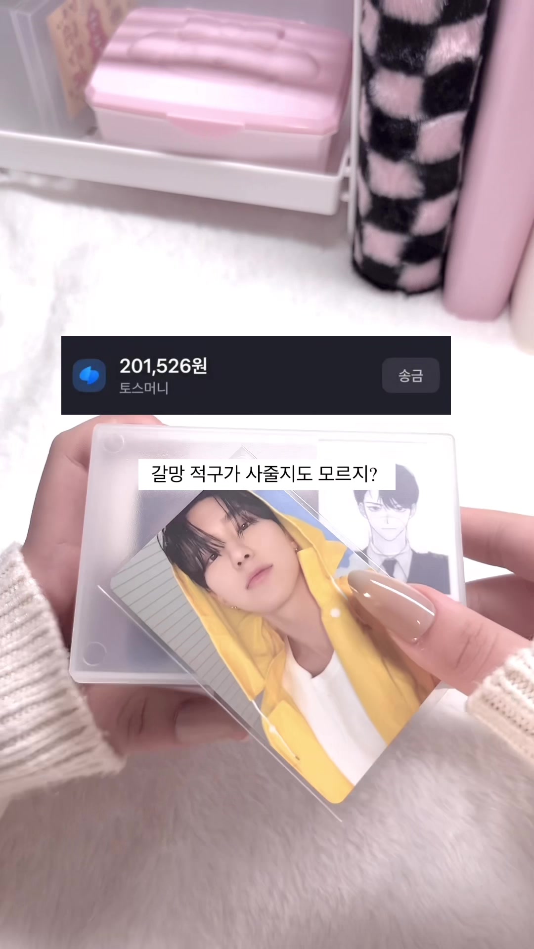 @규빈