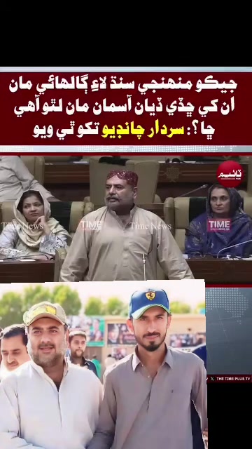@Molai Yousif Brohi (Official)