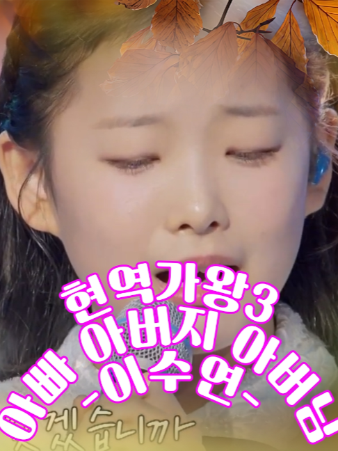 @사랑이랑 가요여행