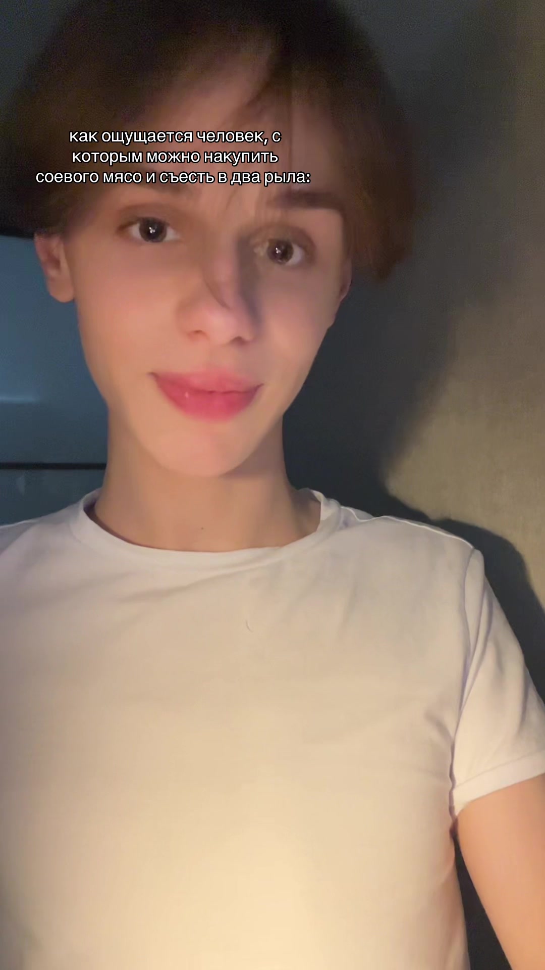 @ешшка