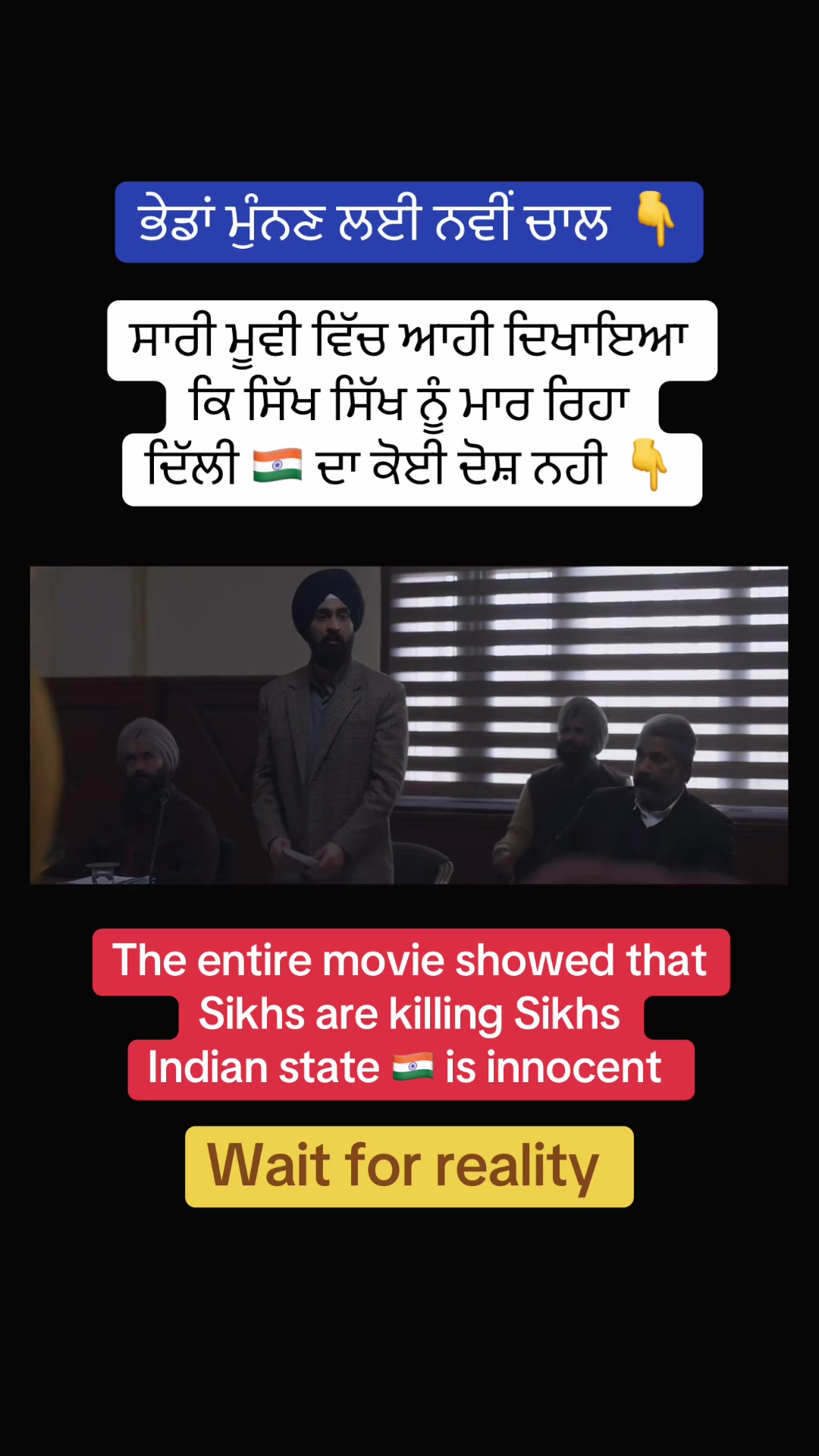 @Desh Punjab media