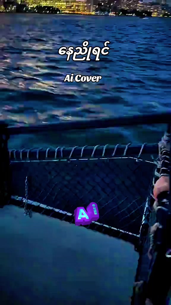@⚓Șελ Șτλર🌊