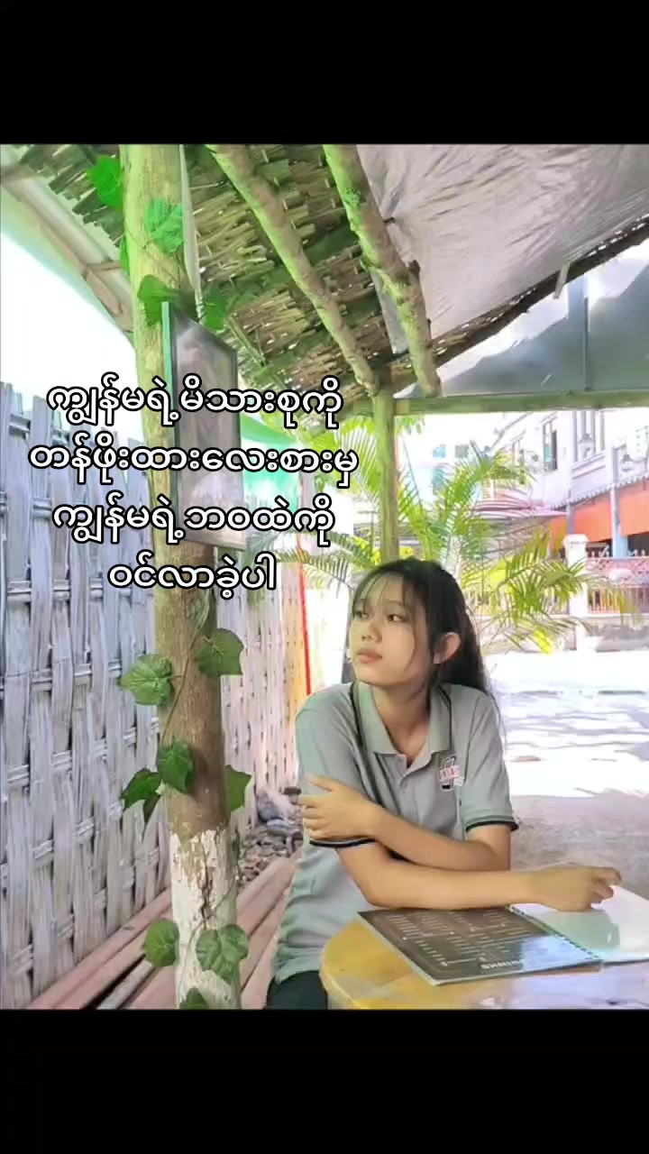 @Kim Zuri