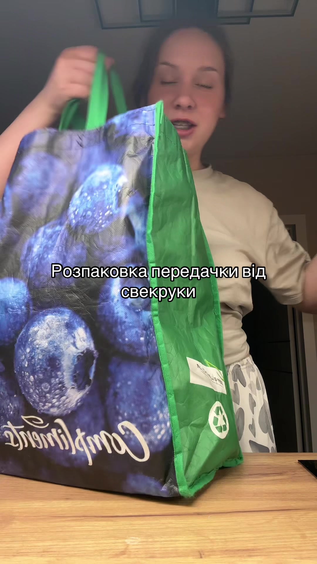 @шутер соня