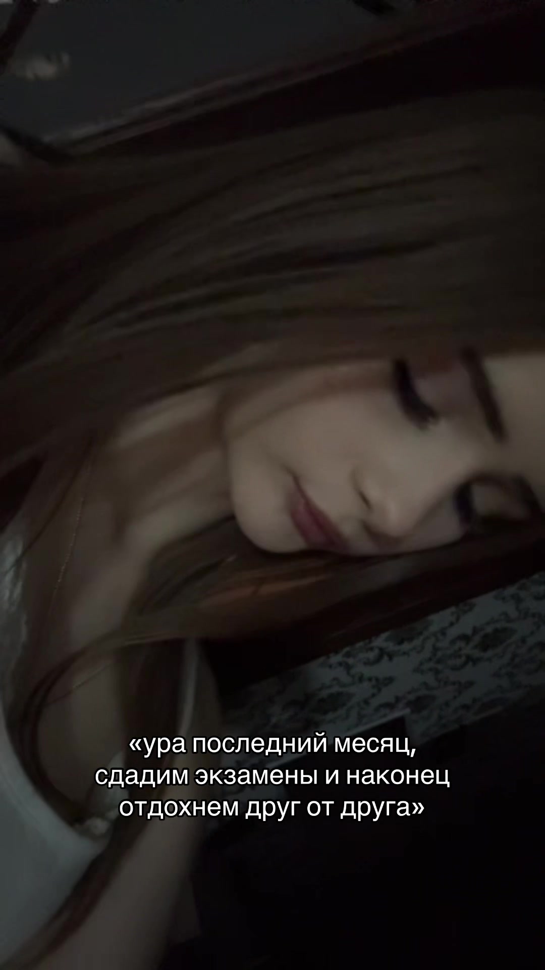 @соня я