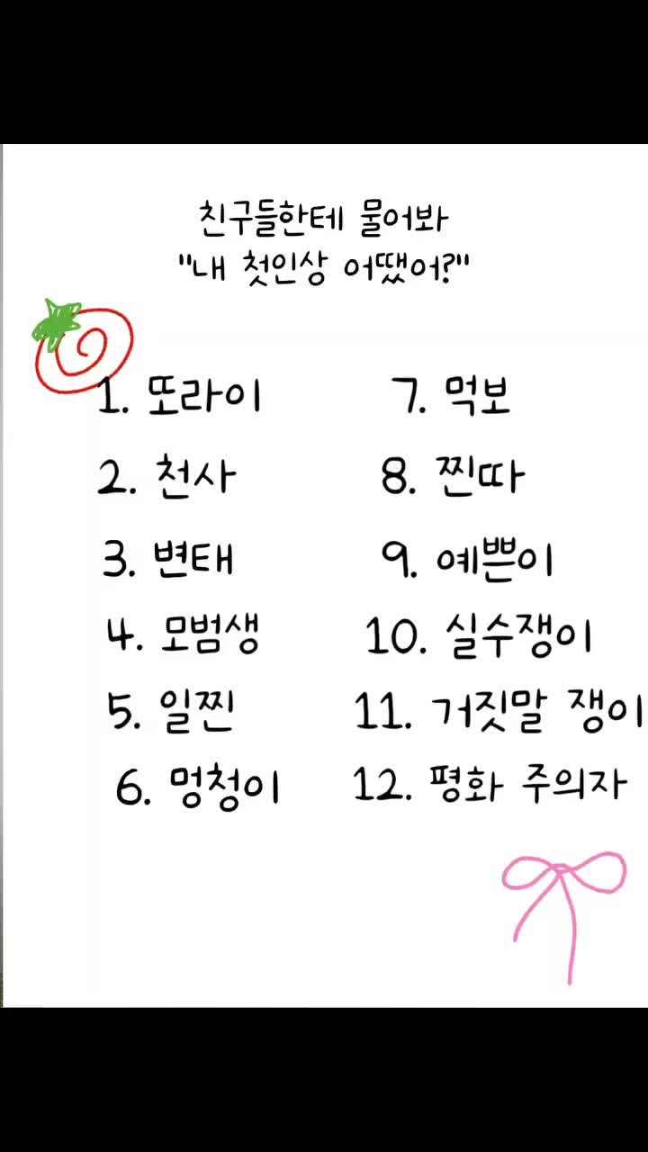 @마음과함께