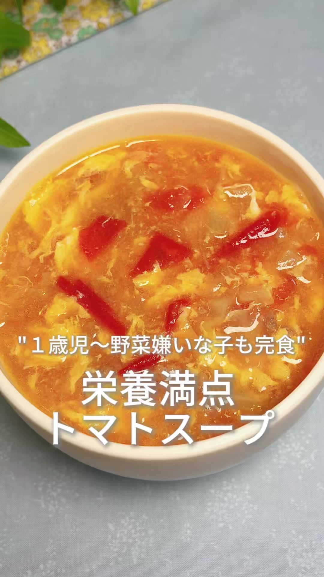 @みい|保育士の子どもウケ抜群レシピ