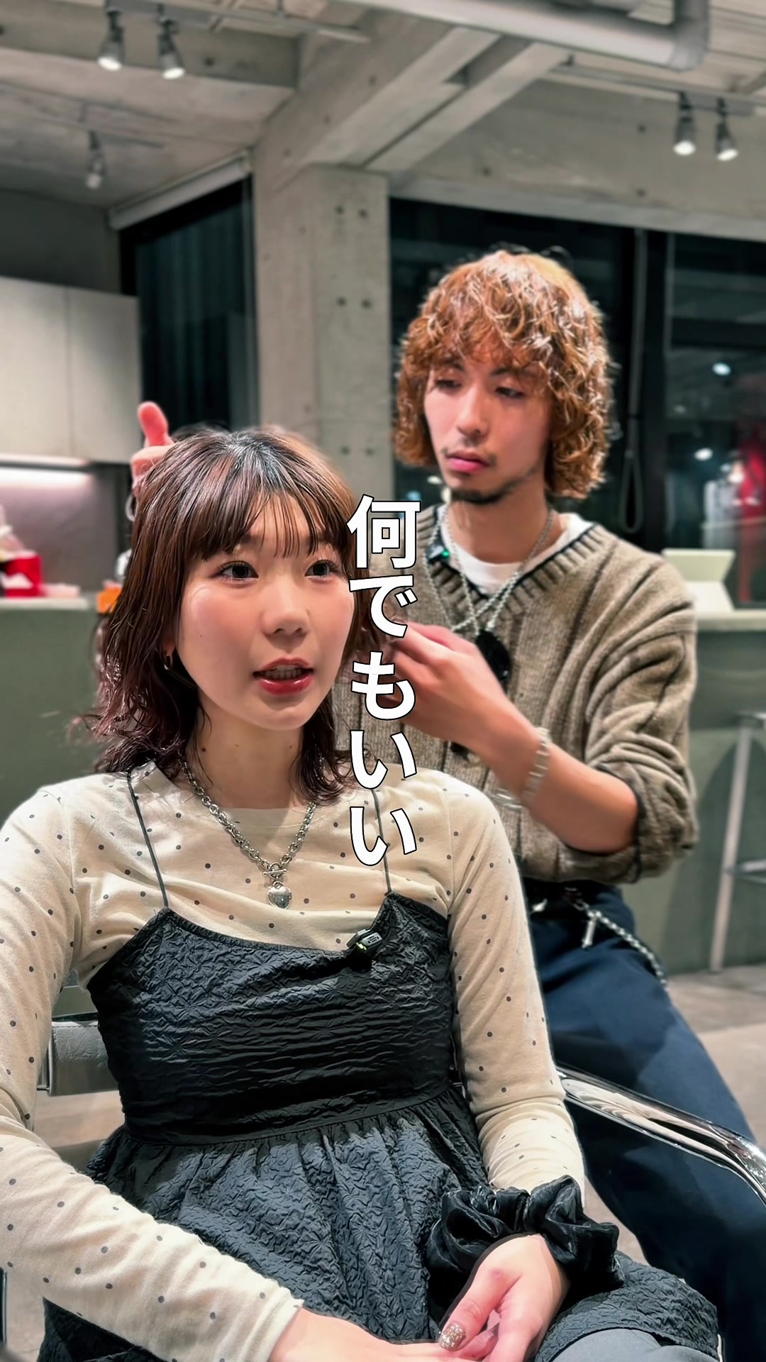 @似合わせ美容師 /メンズカット /メンズパーマ / マジマ