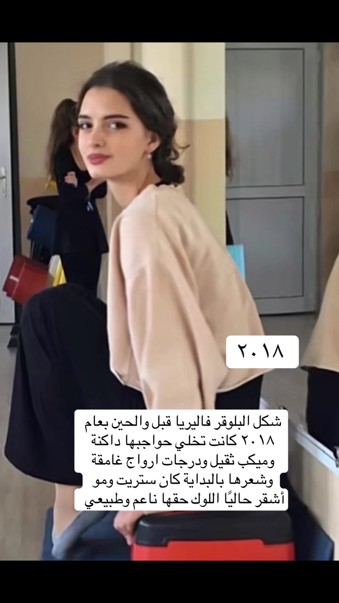 @ليديا ౨ৎ