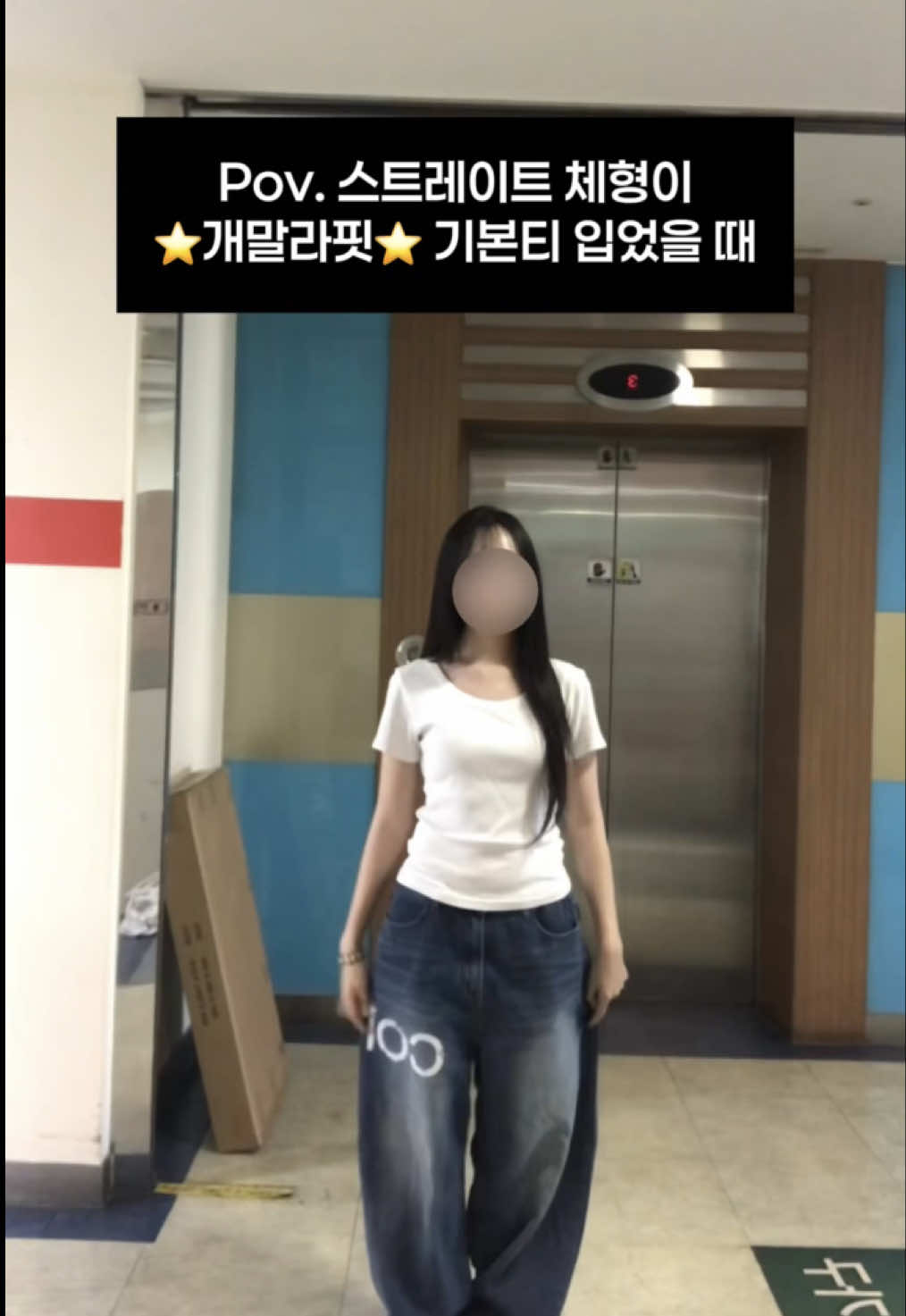 @뮤제이