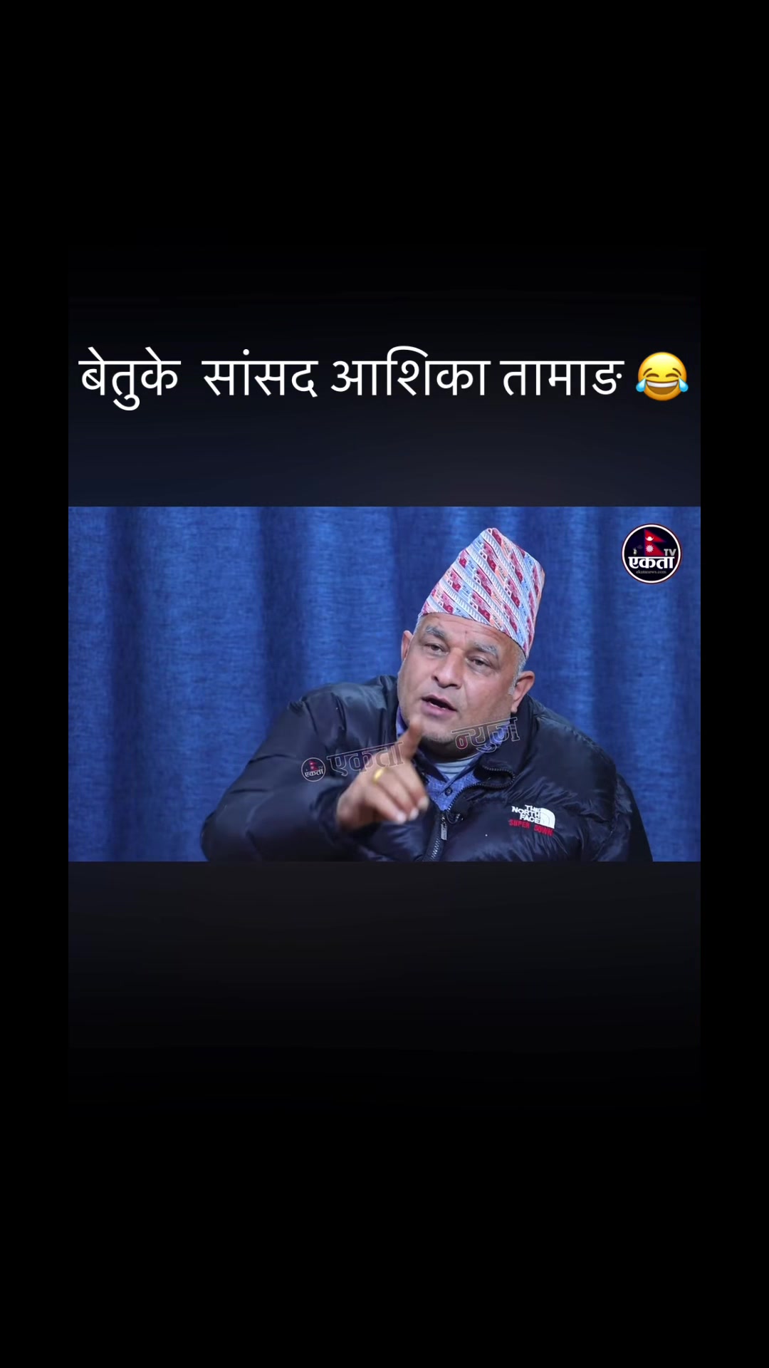 @अतित 'एक फकिर'