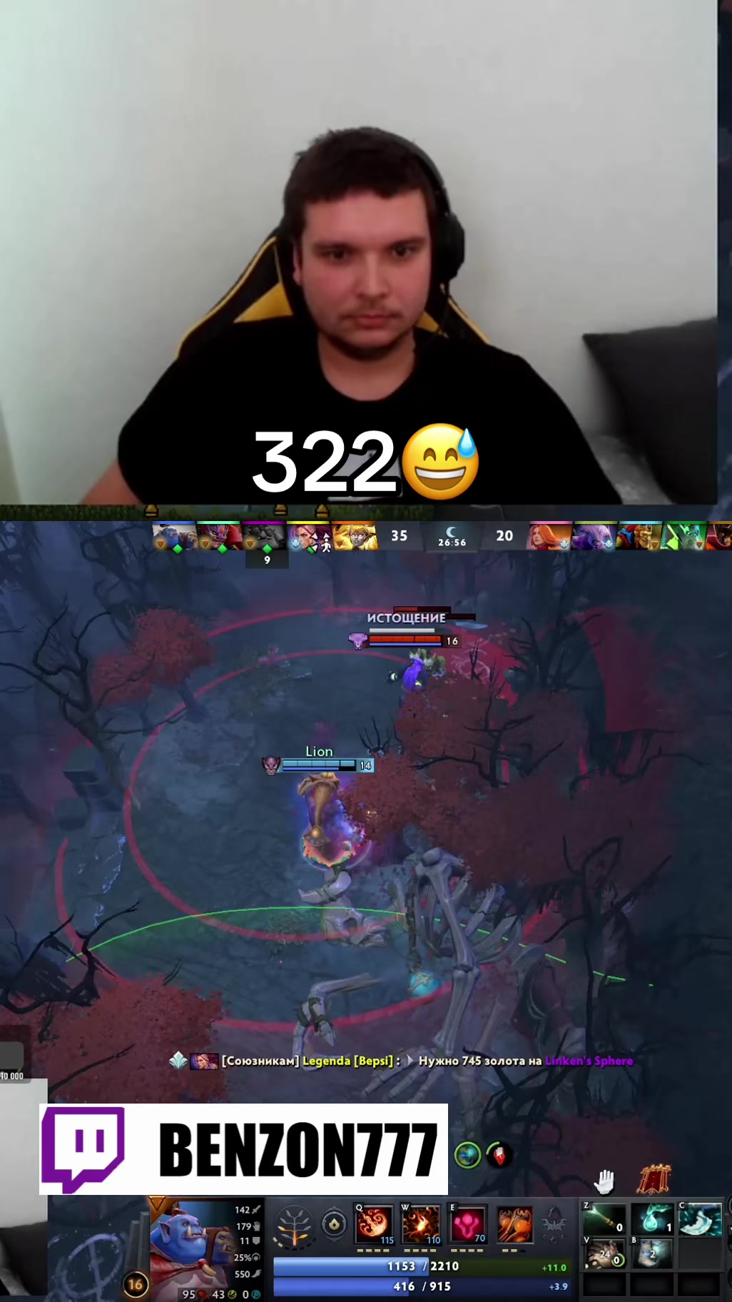 @Twitch BenzON777
