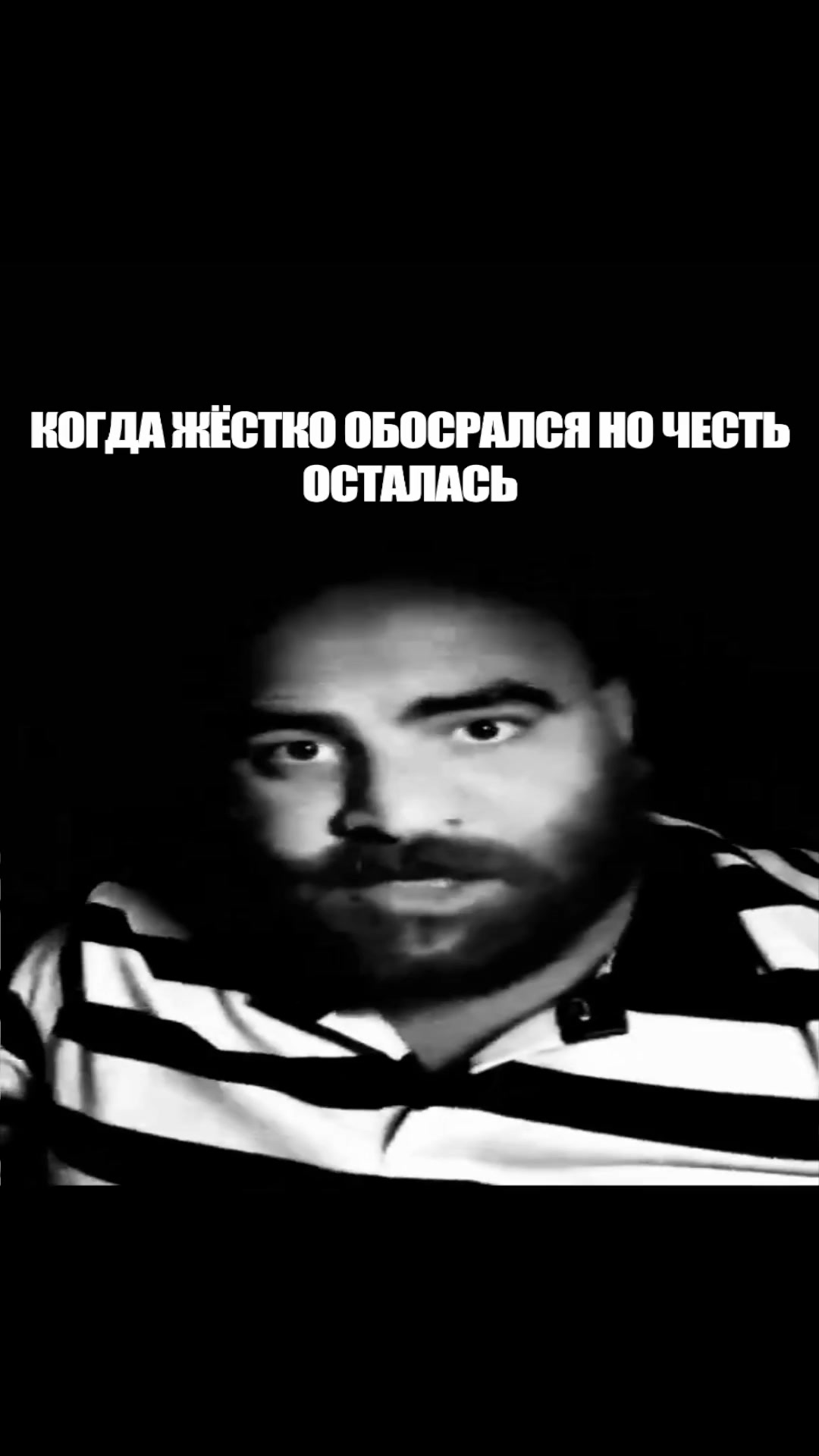 @гуфарь